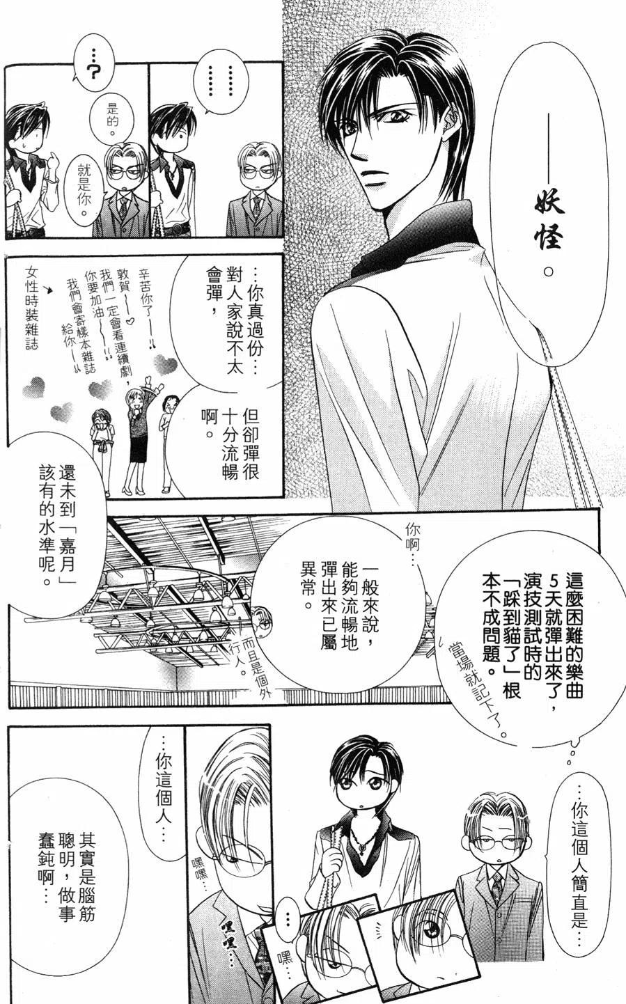 第 27 页