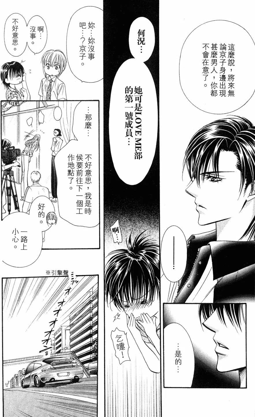 第 29 页