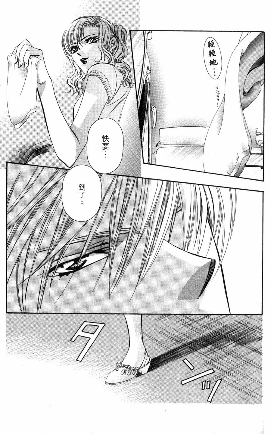 第 32 页