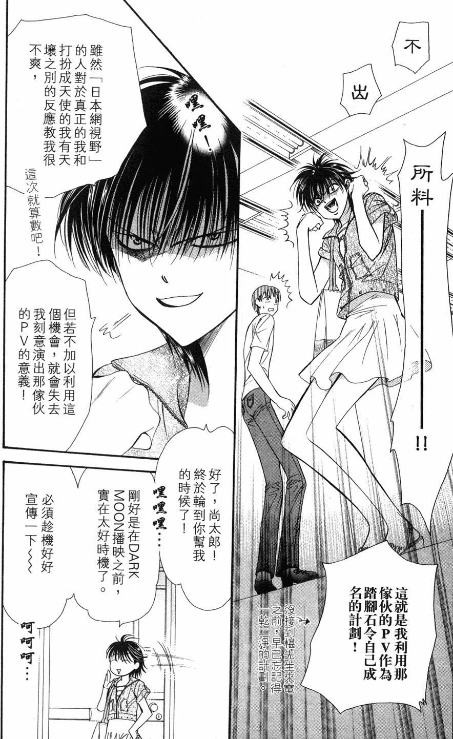 第 37 页