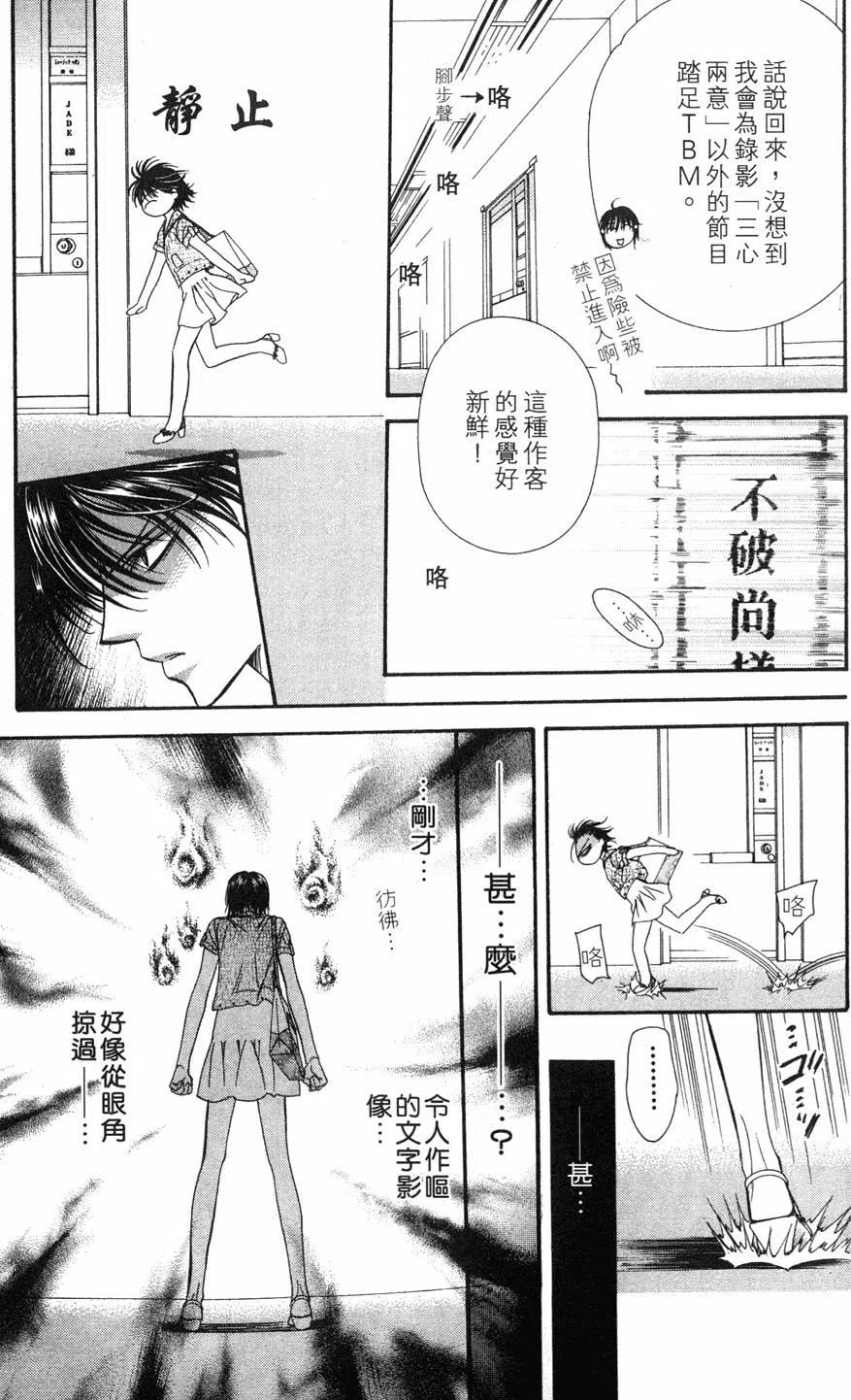 第 38 页