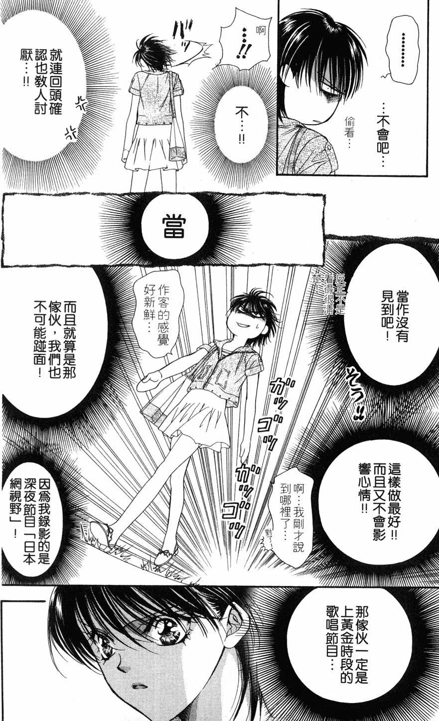 第 39 页