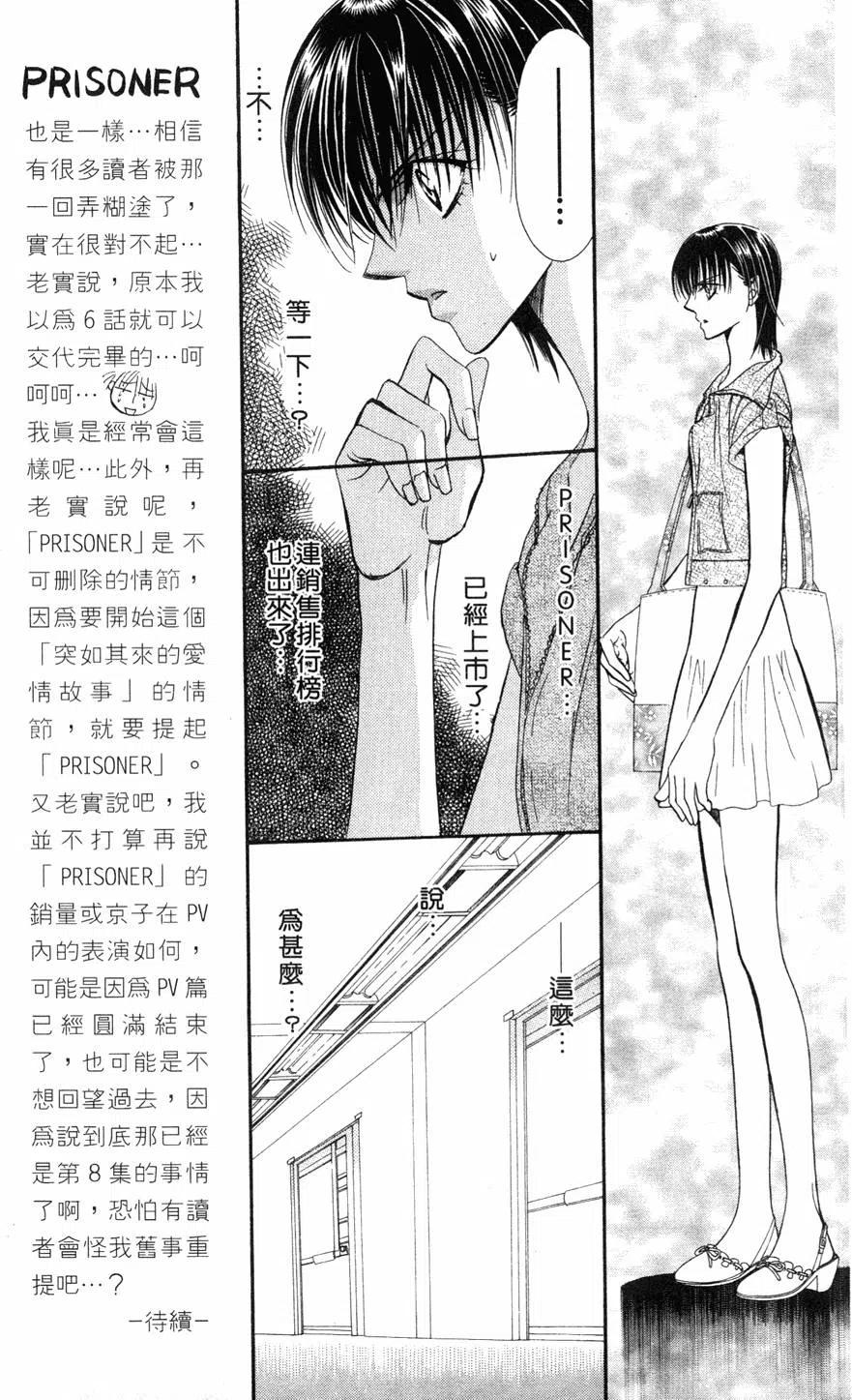 第 40 页