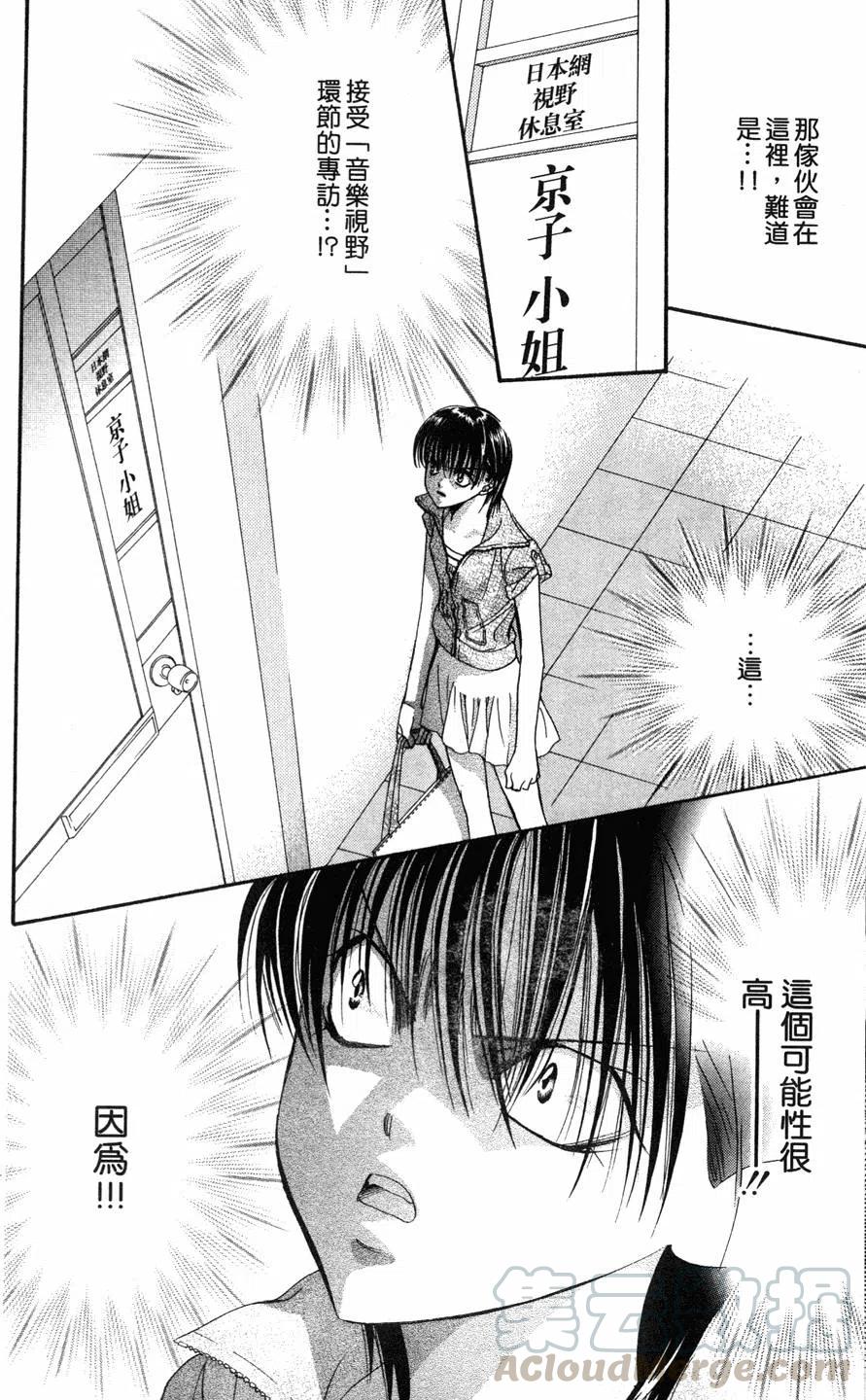 第 41 页