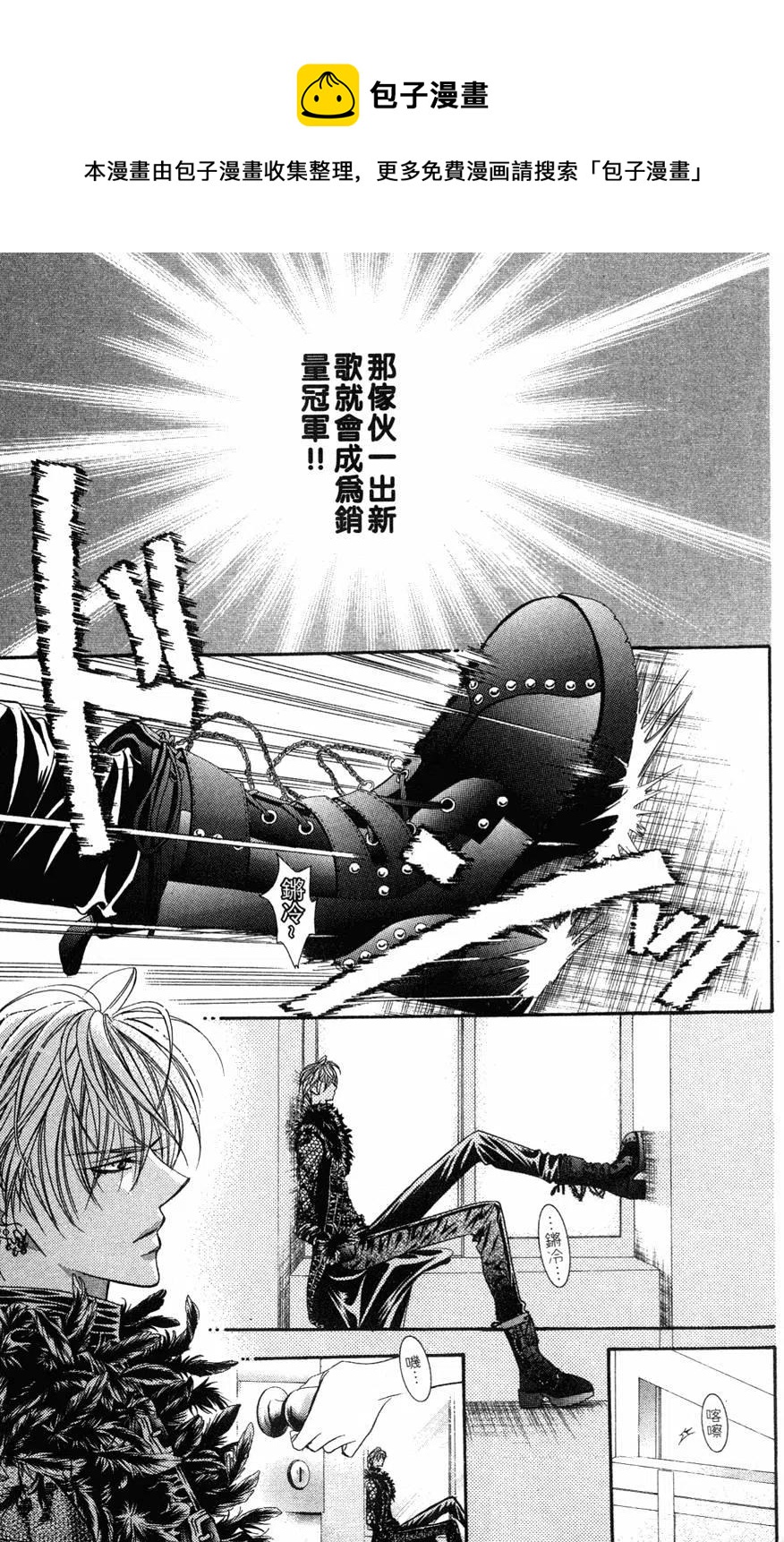 第 42 页