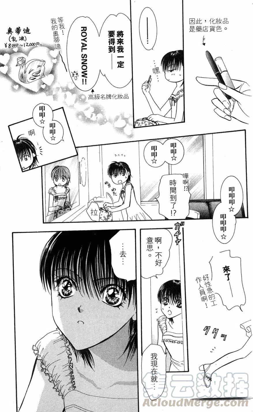 第 46 页