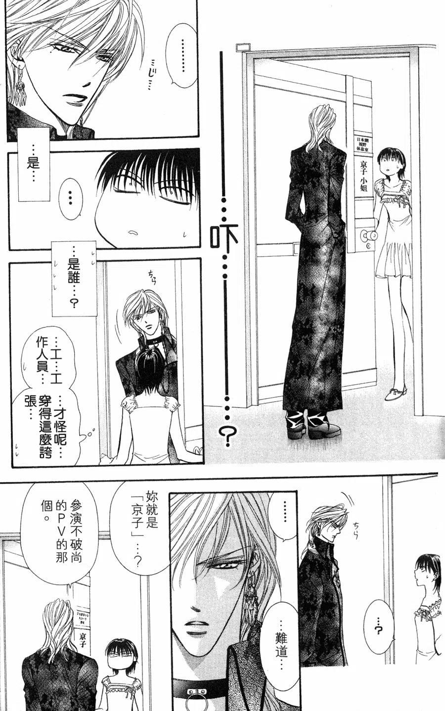 第 48 页