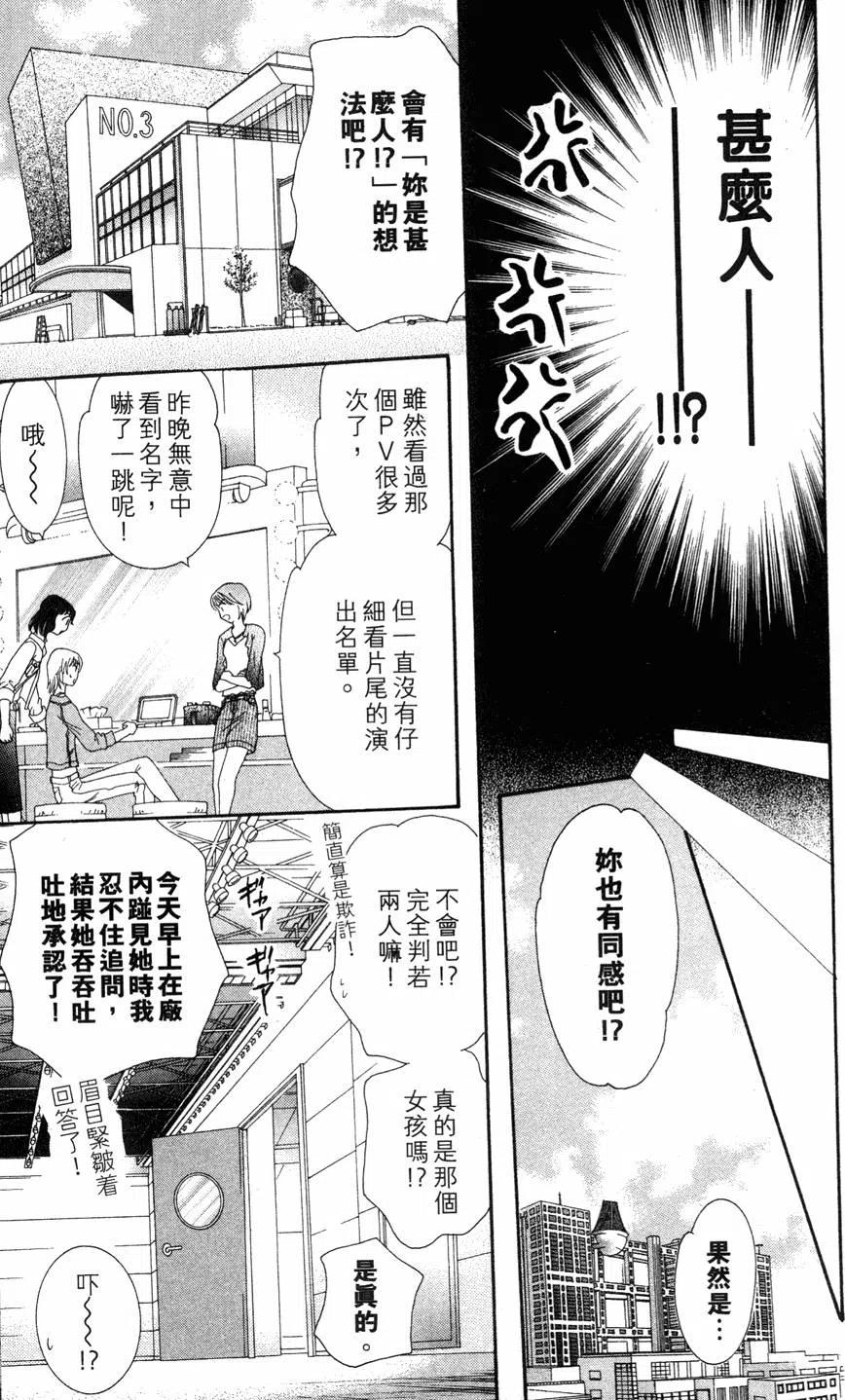 第 50 页