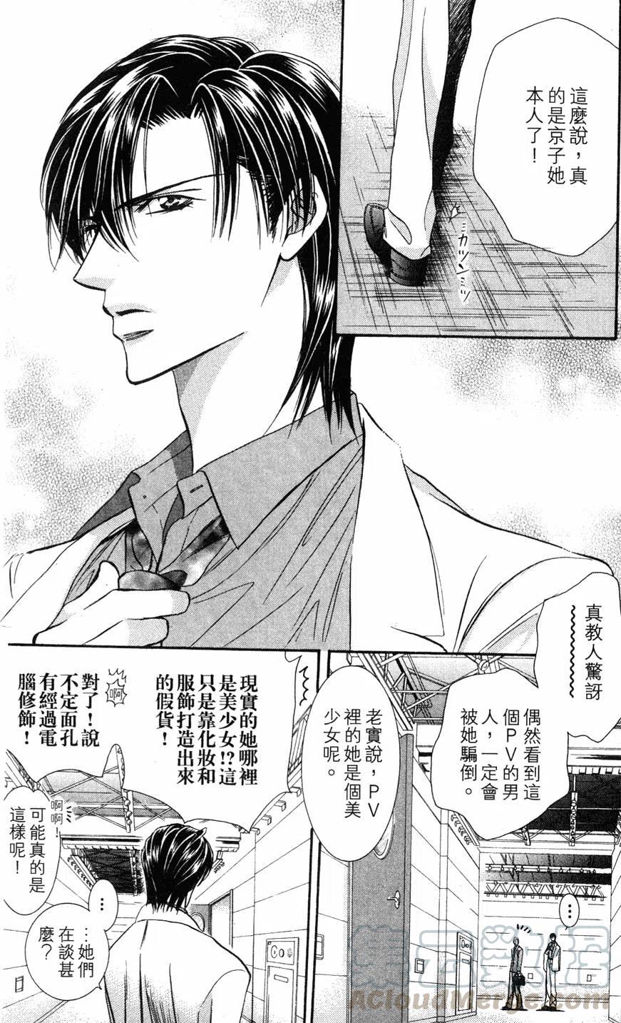 第 51 页