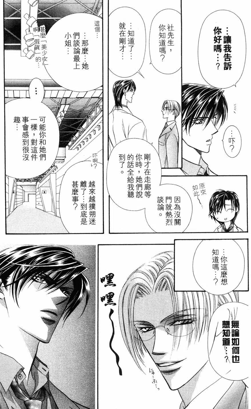 第 52 页