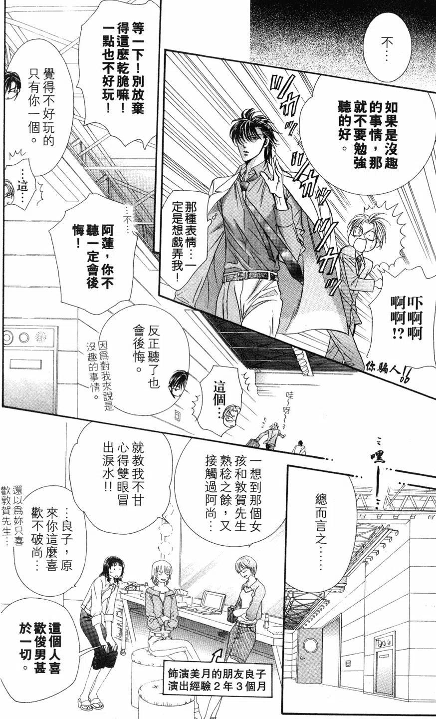 第 53 页