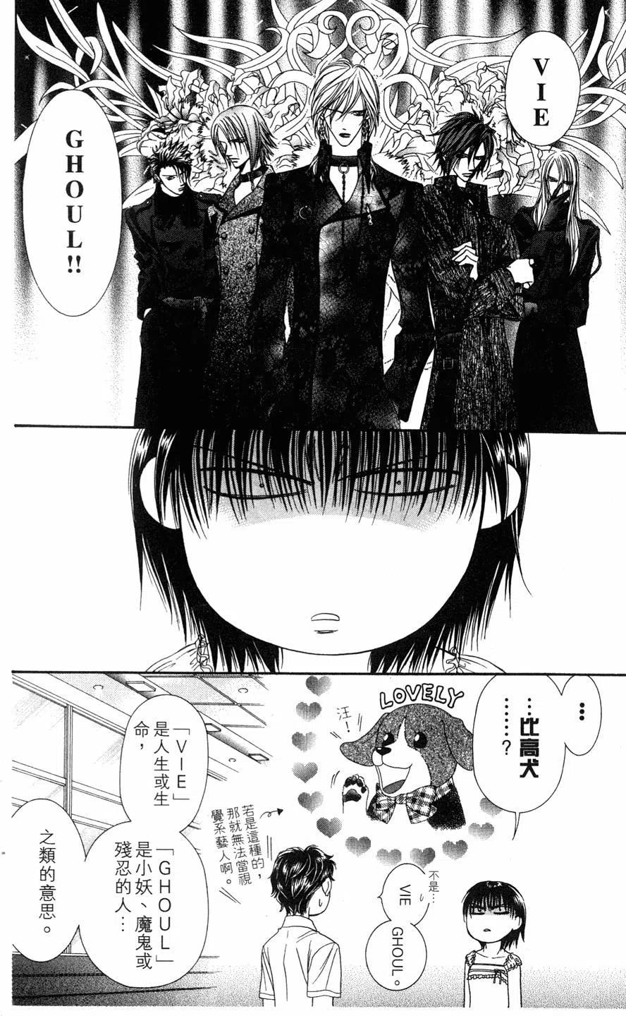 第 55 页