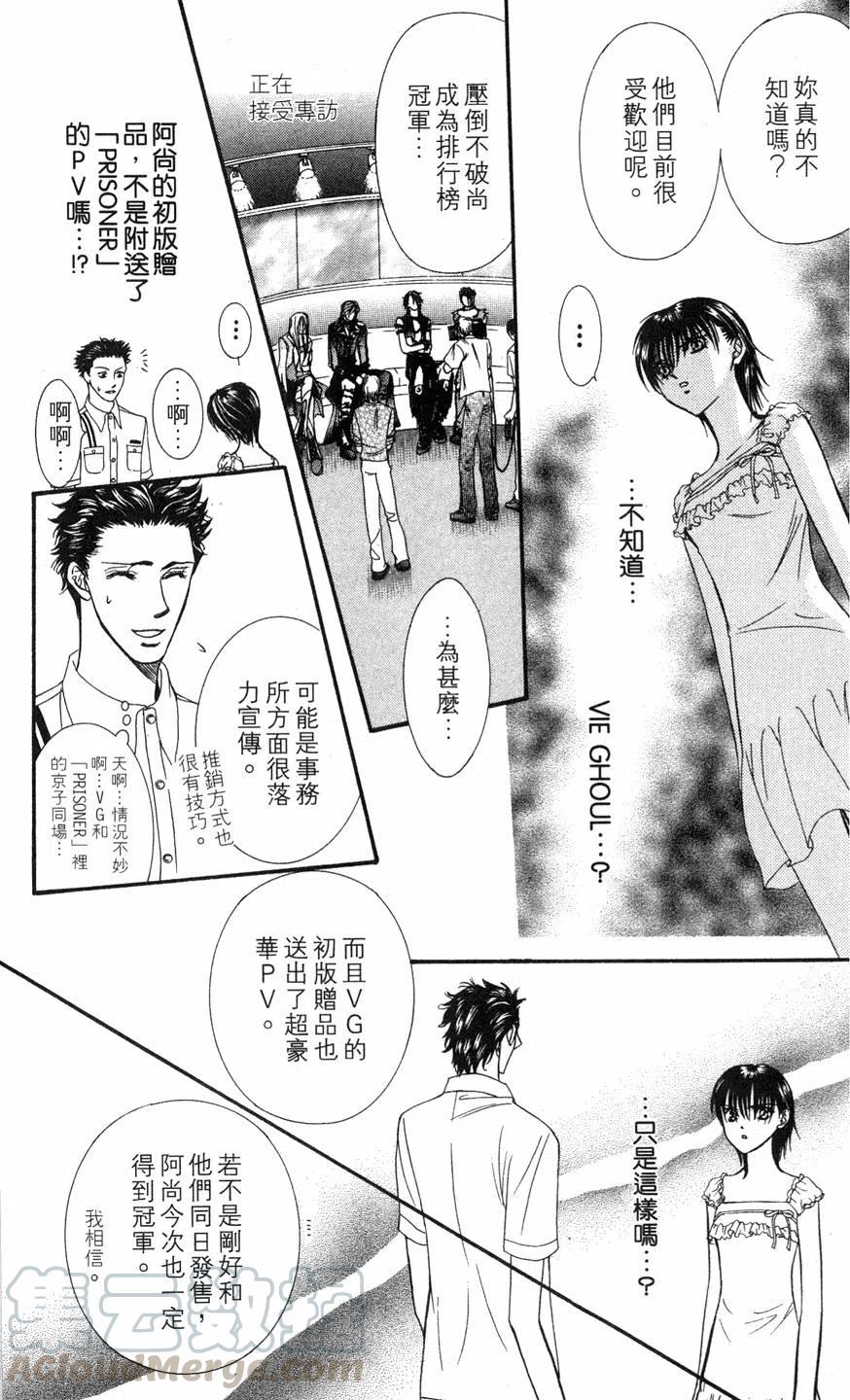 第 56 页