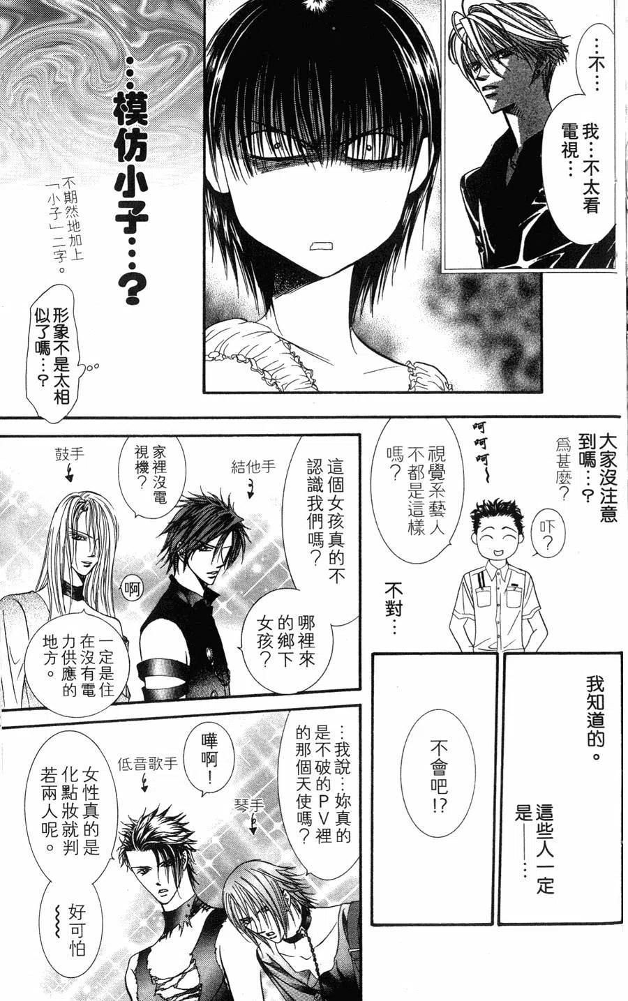 第 58 页