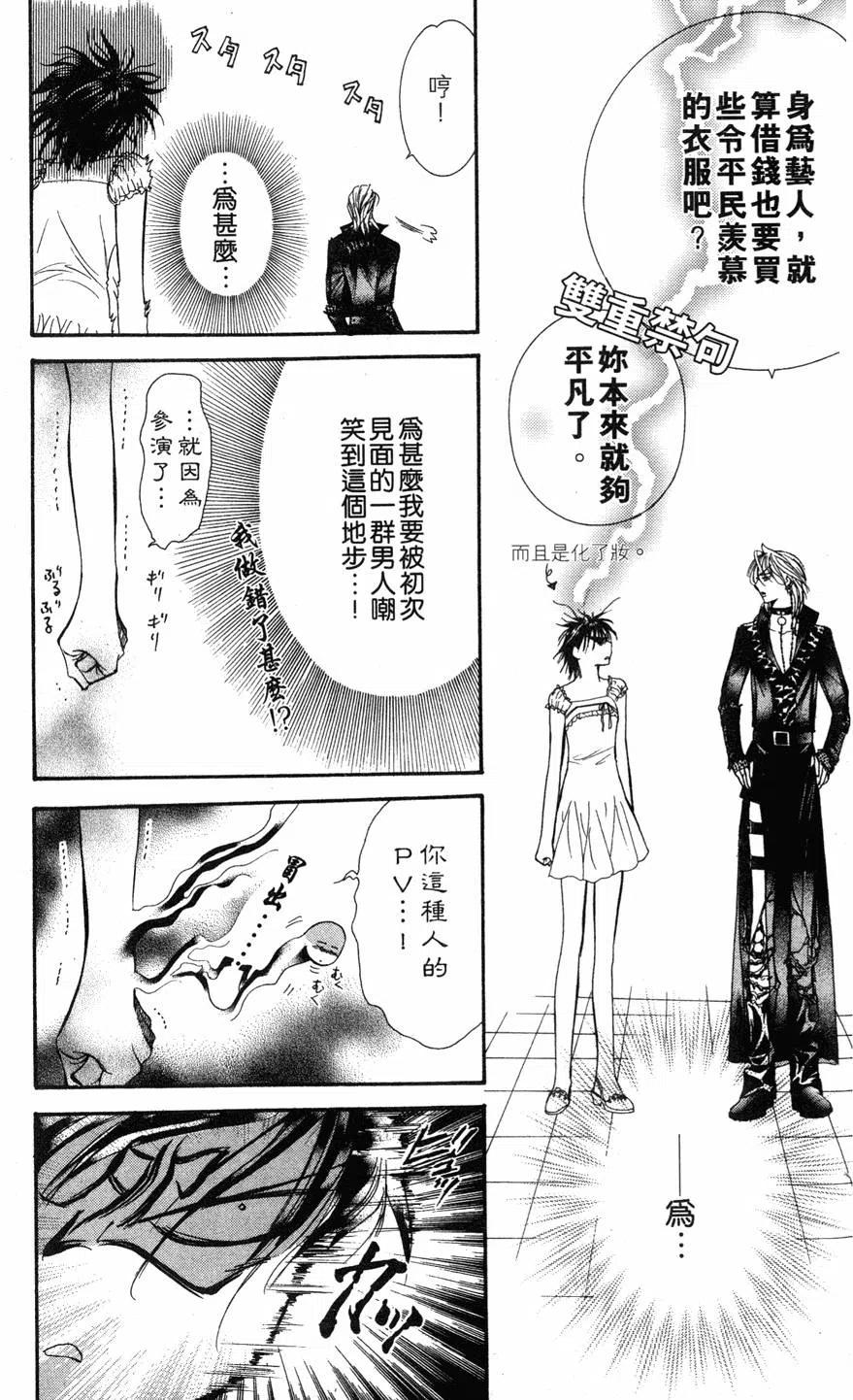 第 60 页