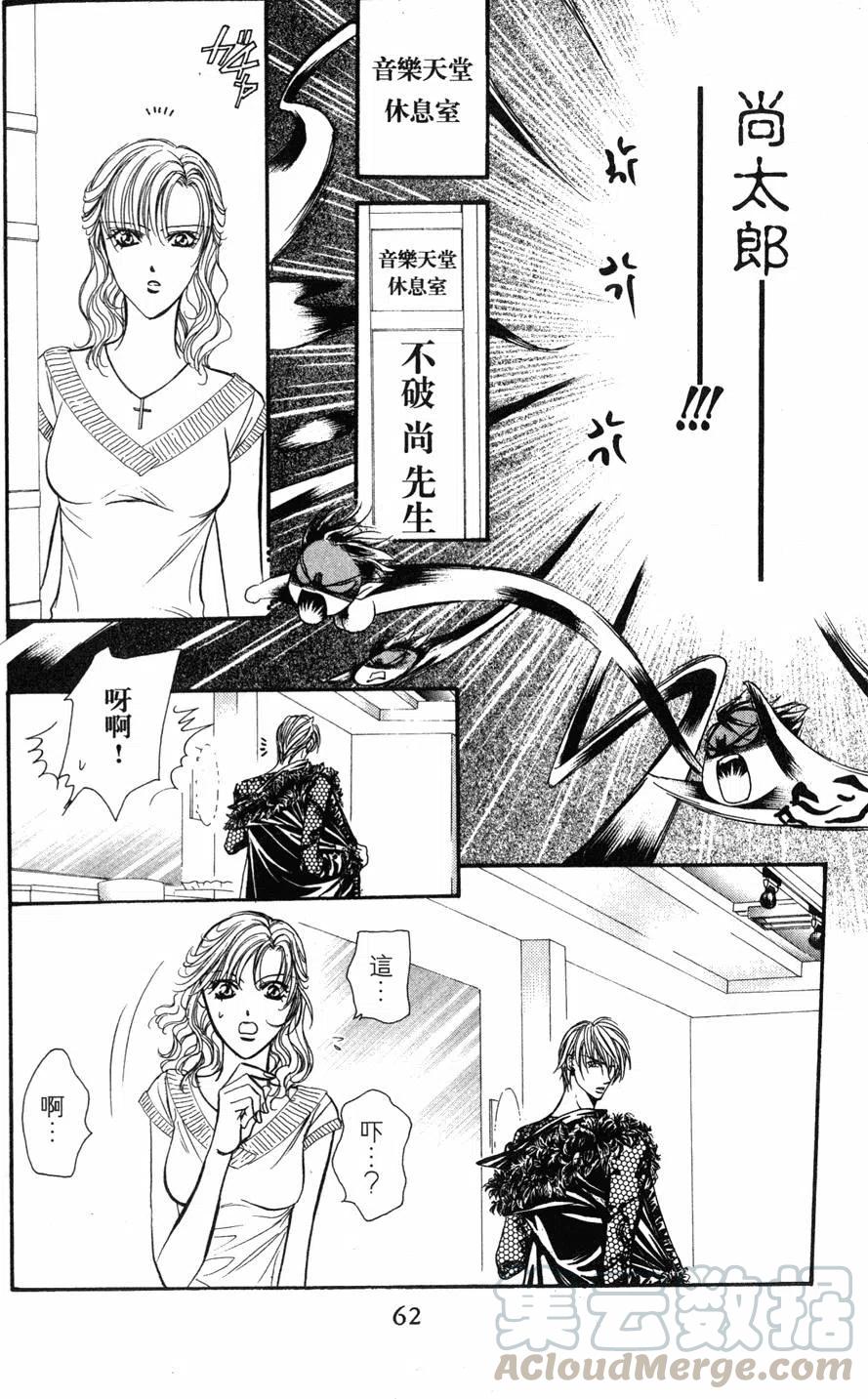 第 61 页