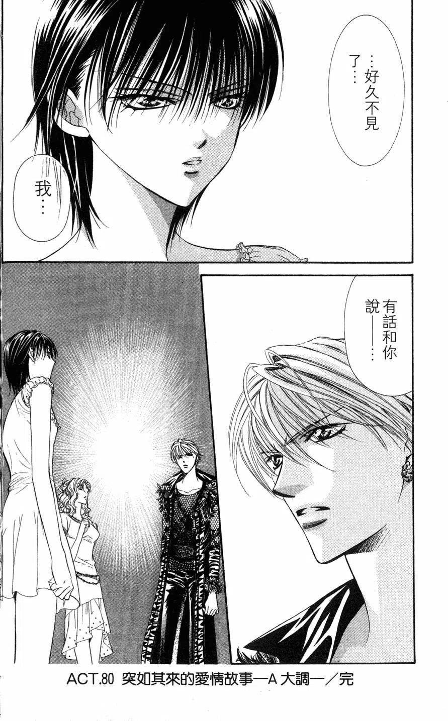 第 63 页