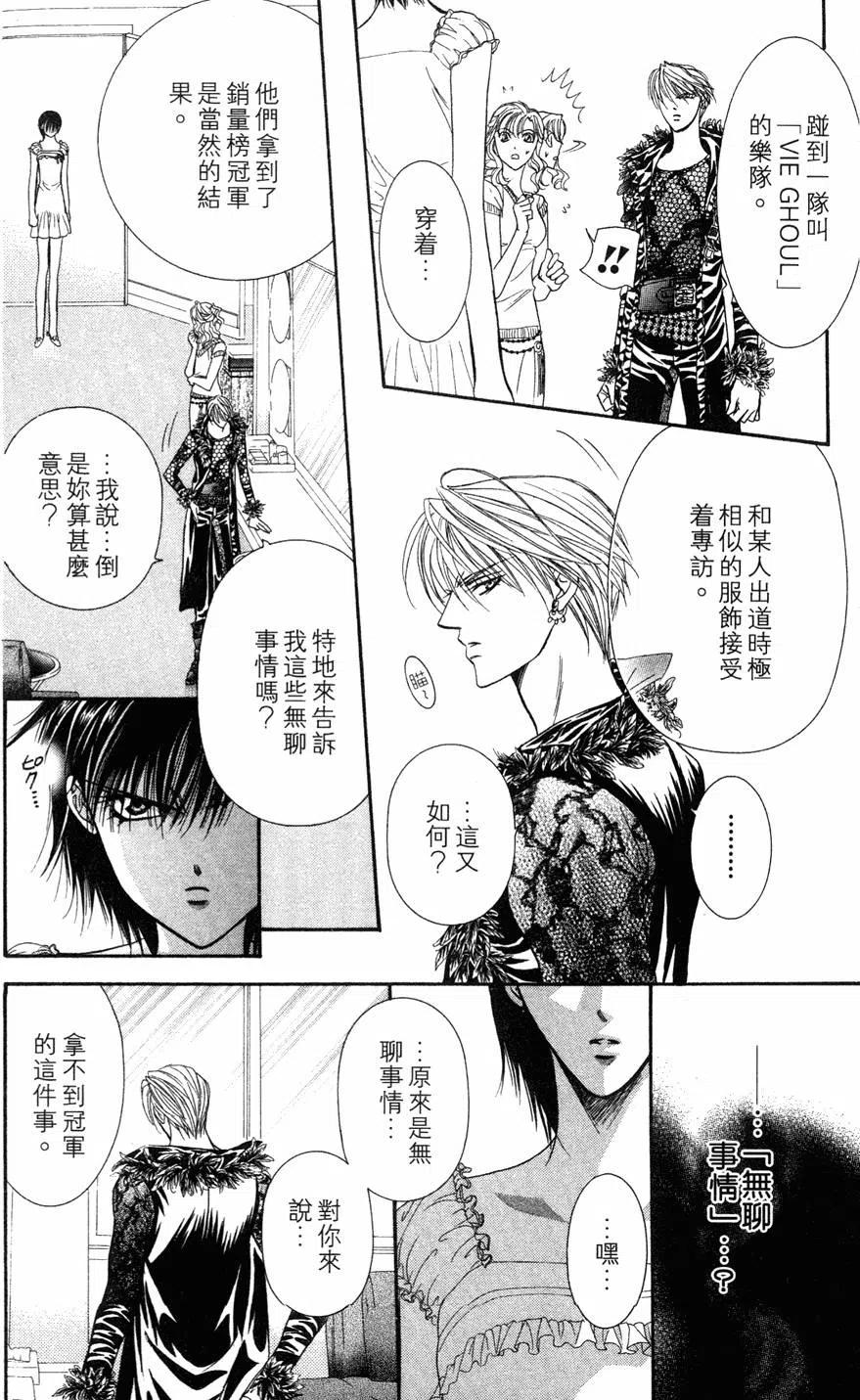 第 67 页