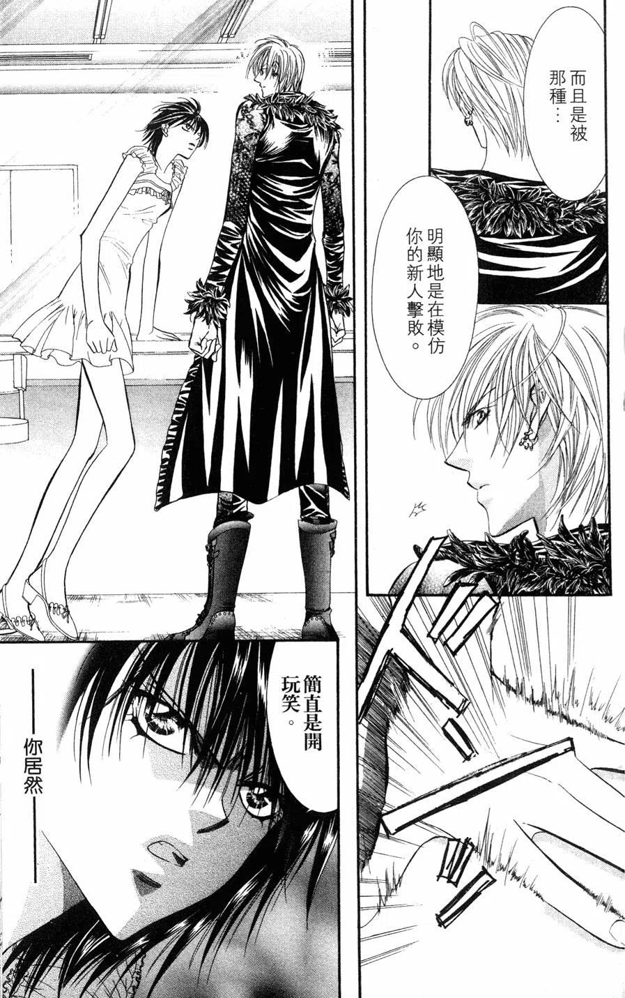 第 68 页