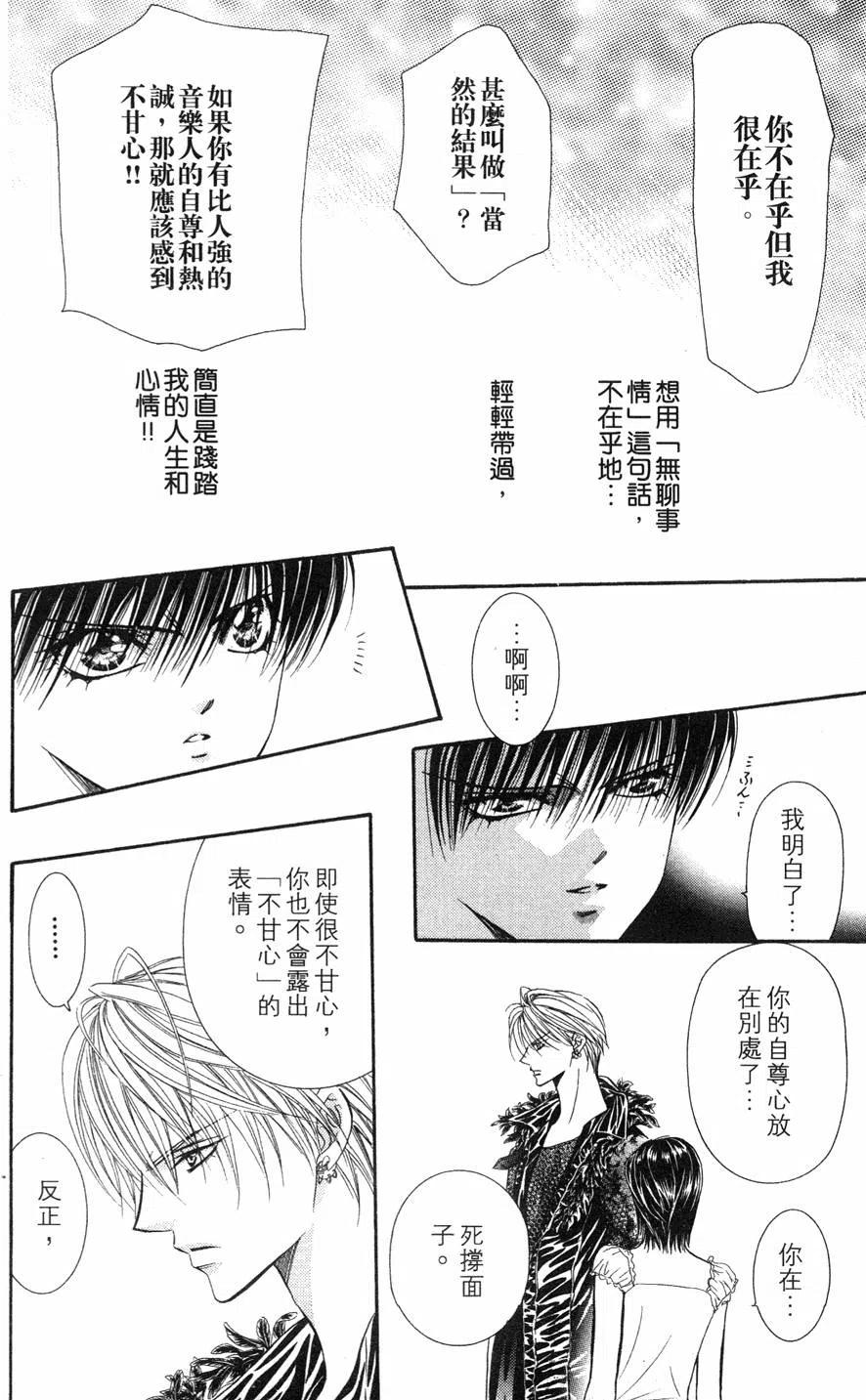 第 69 页