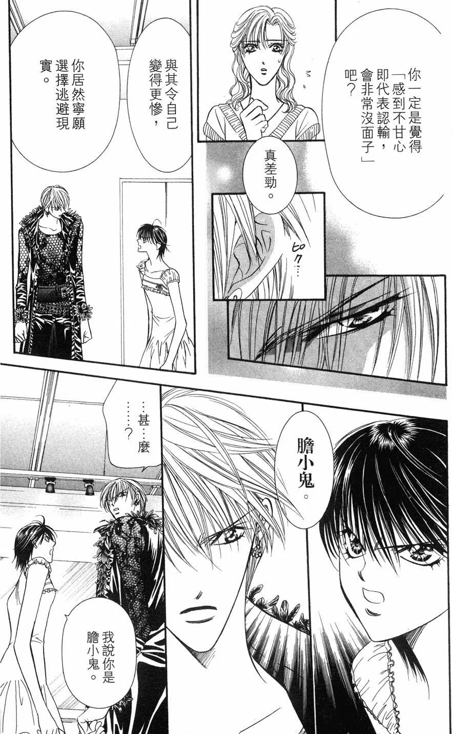 第 70 页