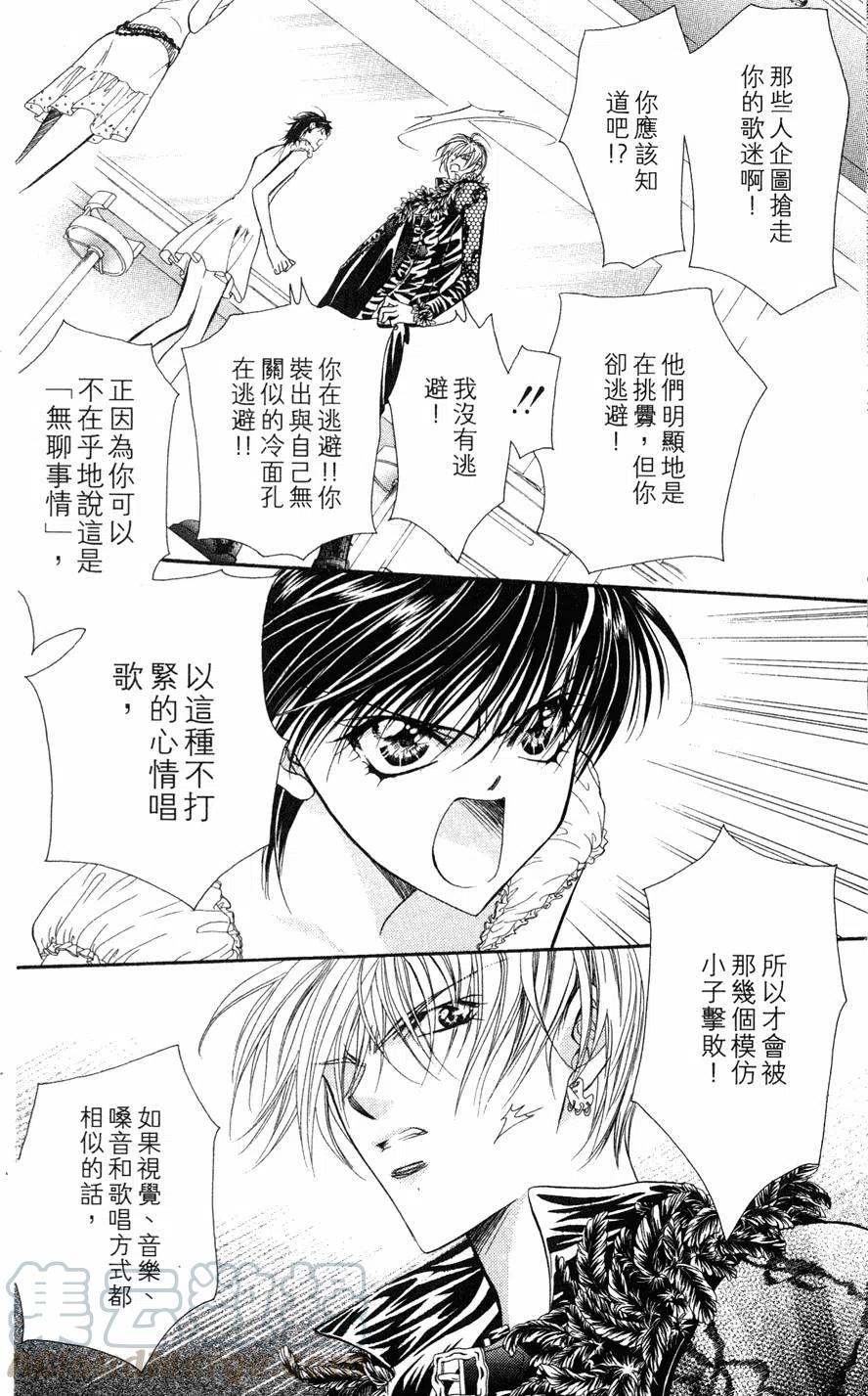 第 71 页