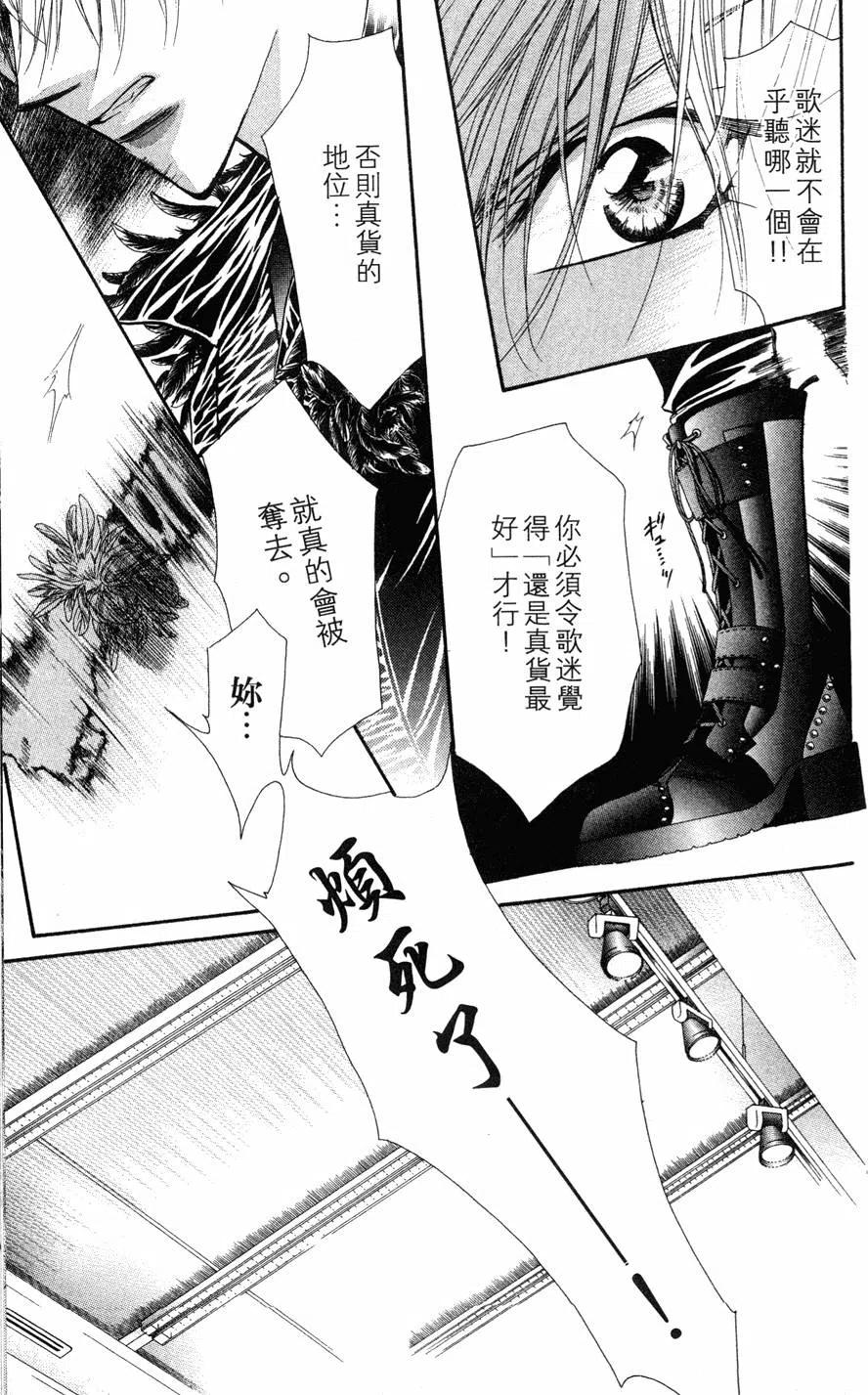 第 72 页