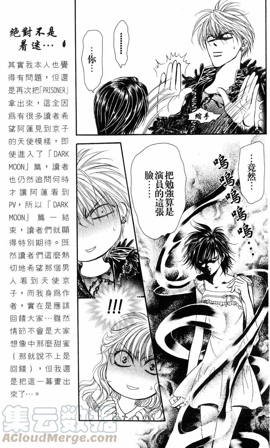 第 76 页