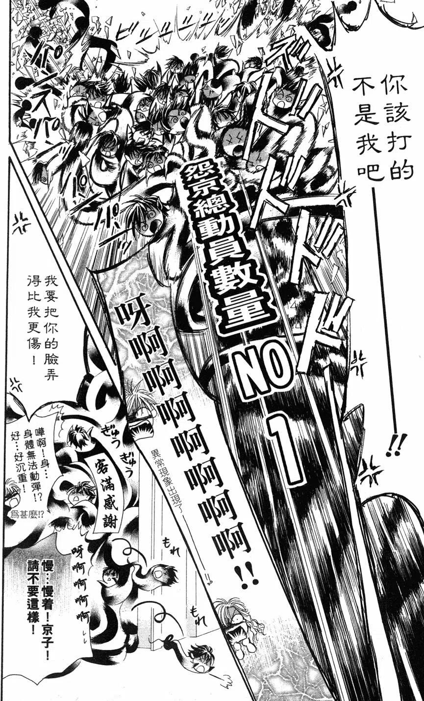第 77 页