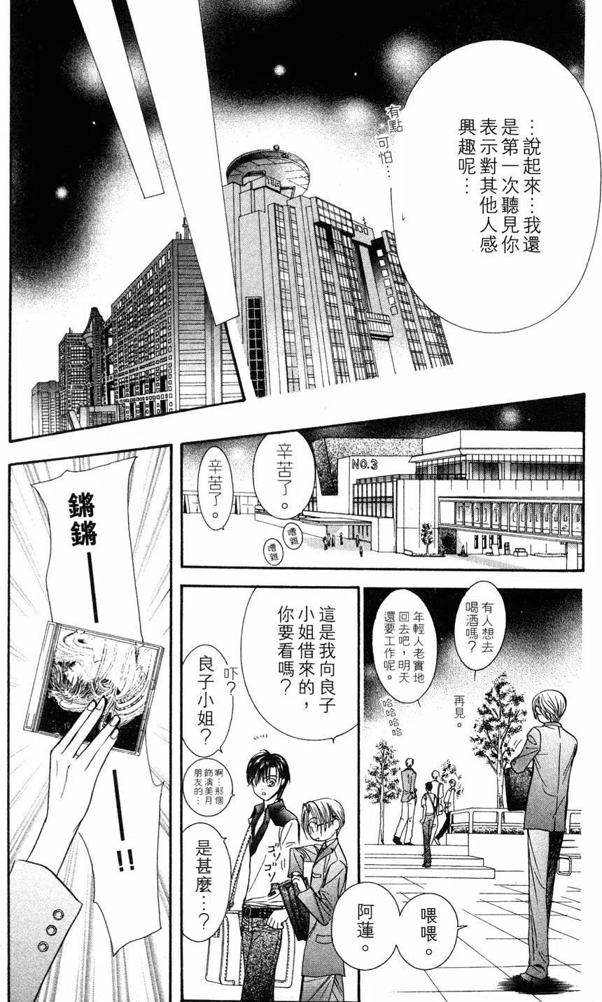 第 79 页