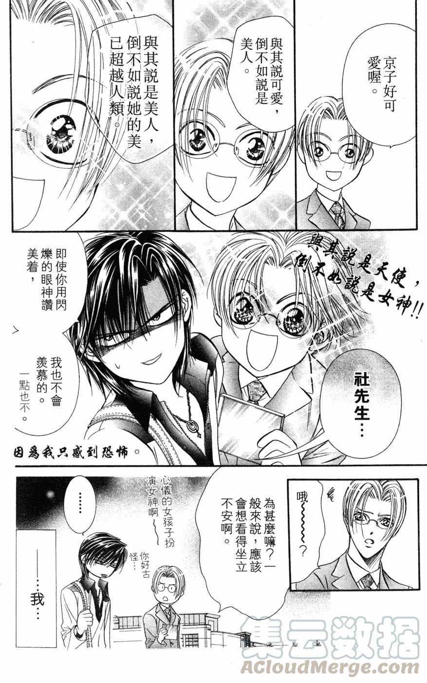 第 81 页
