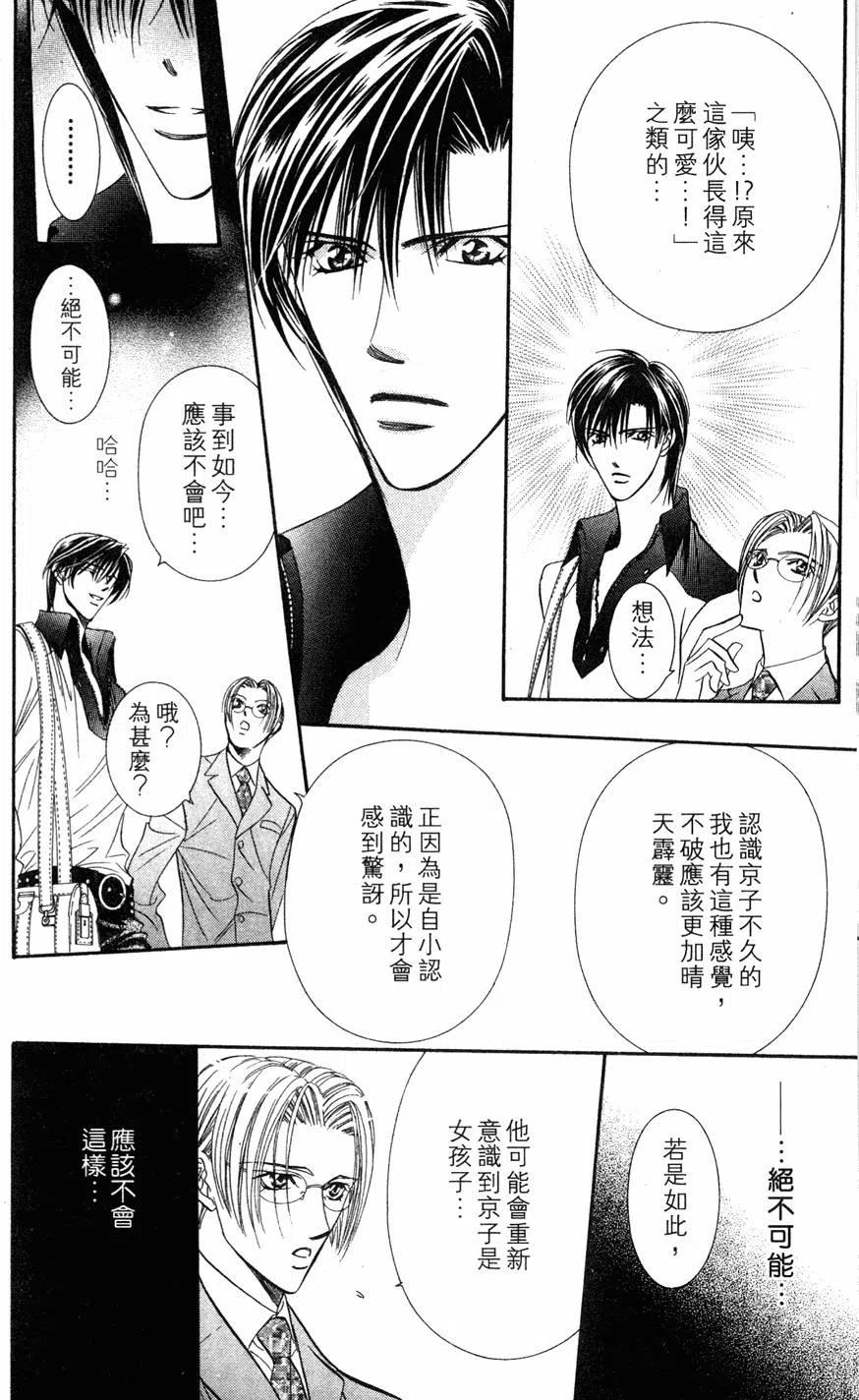 第 83 页