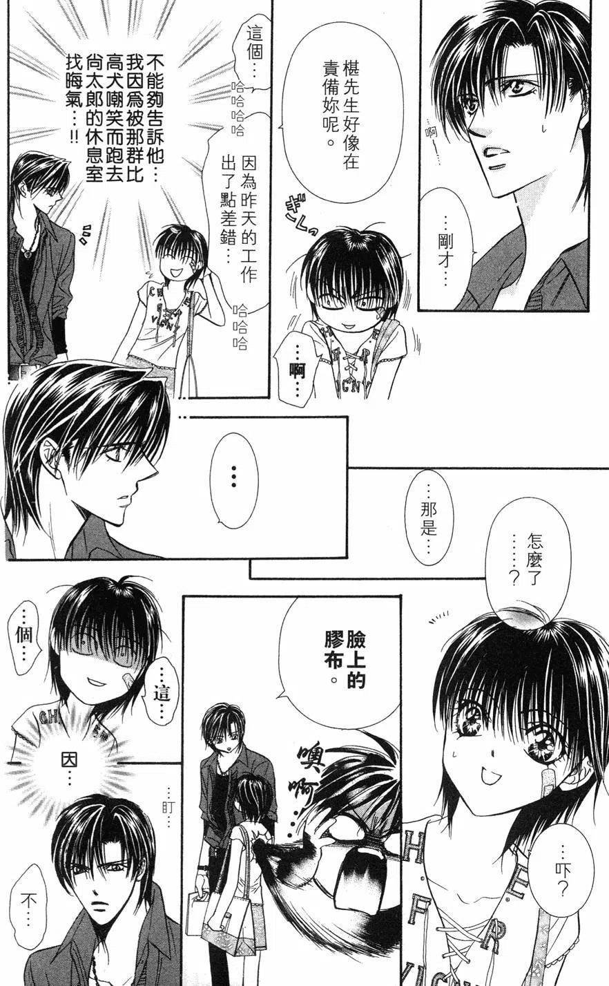 第 89 页