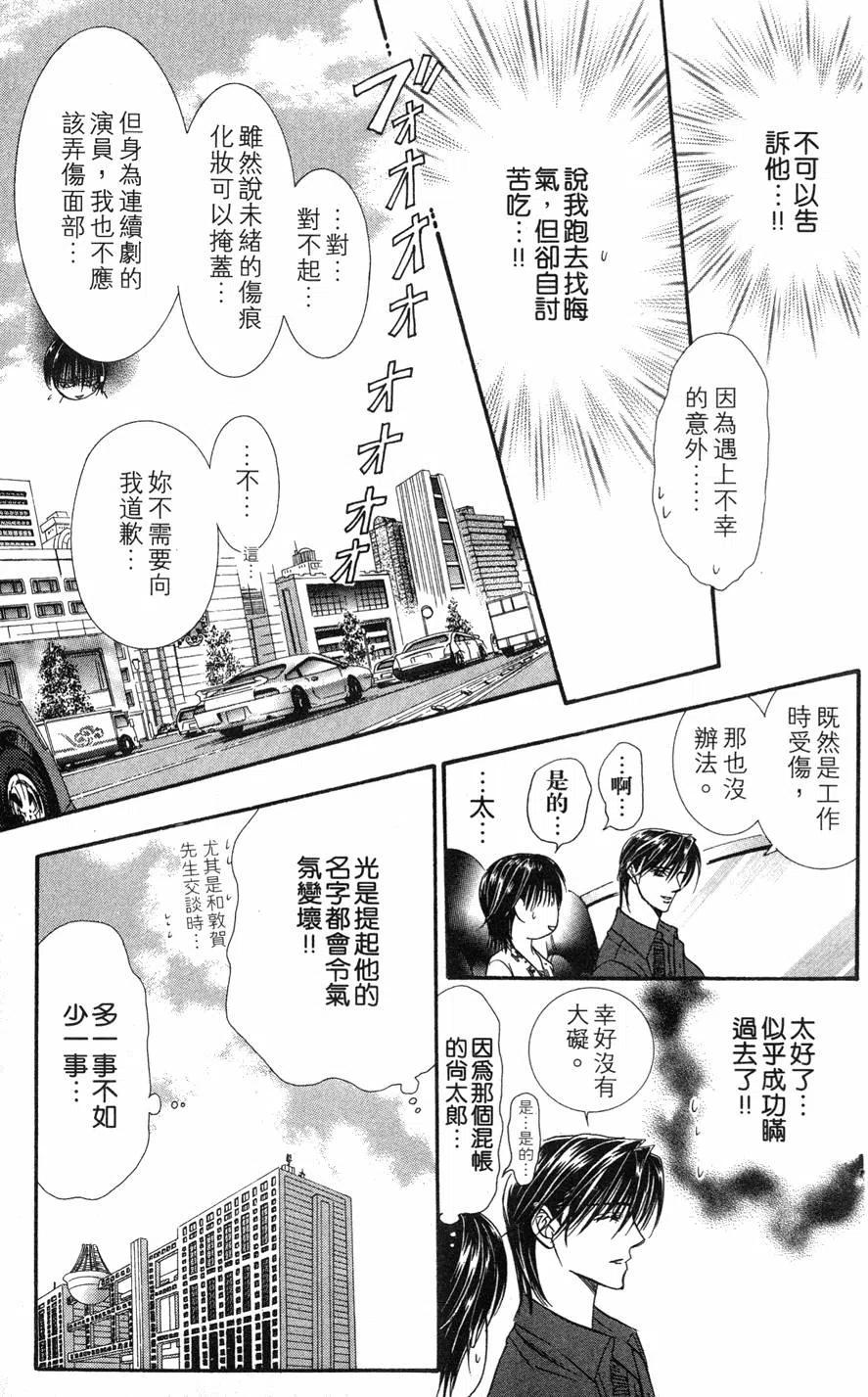 第 90 页