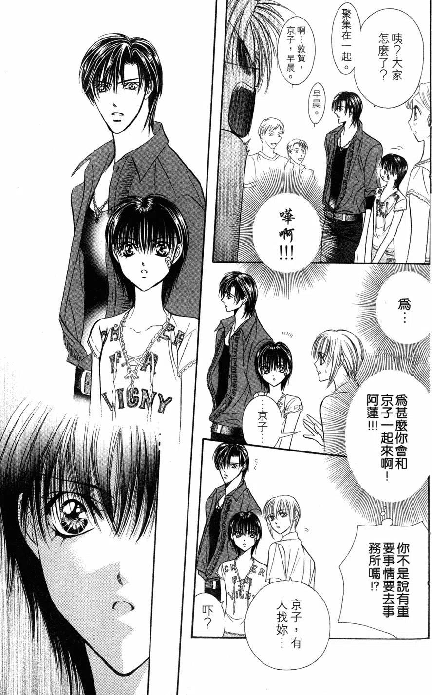 第 92 页