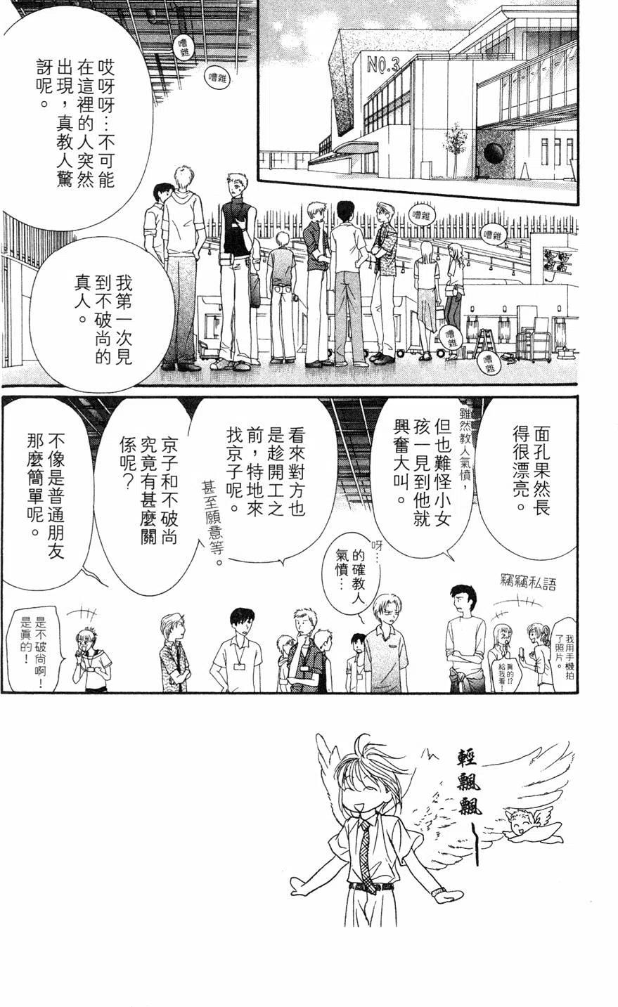 第 95 页