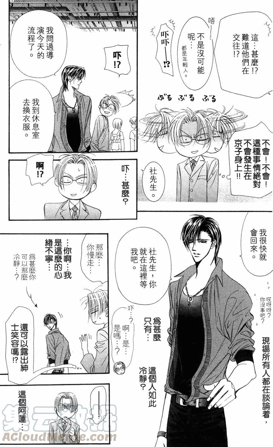 第 96 页