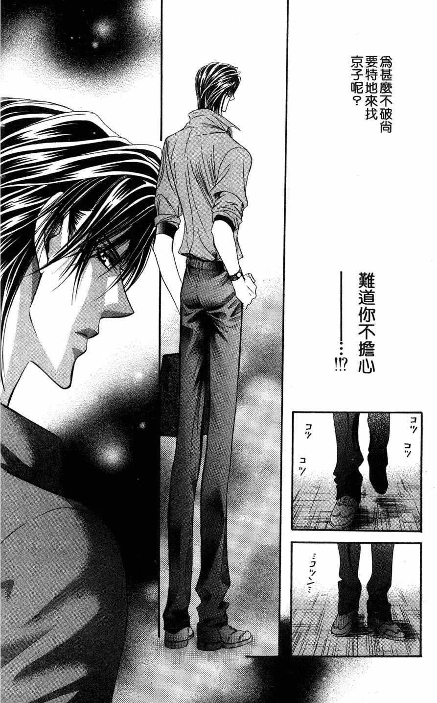 第 97 页
