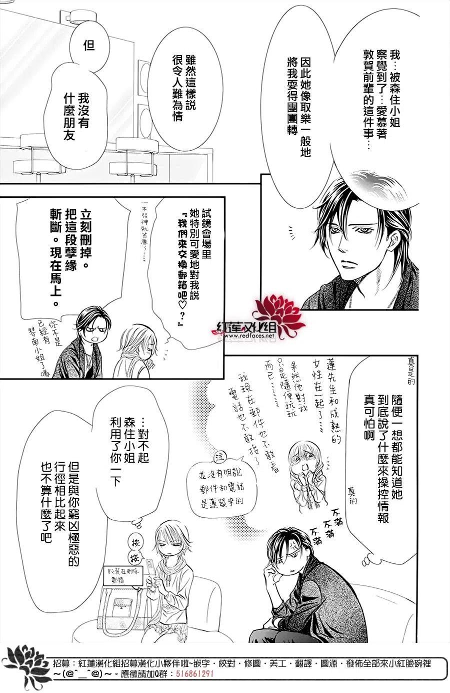 第 14 页