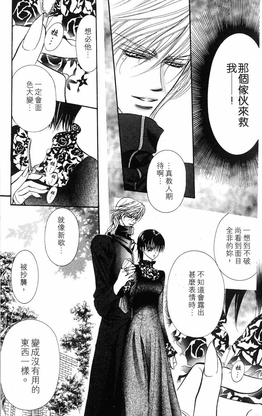 第 100 页