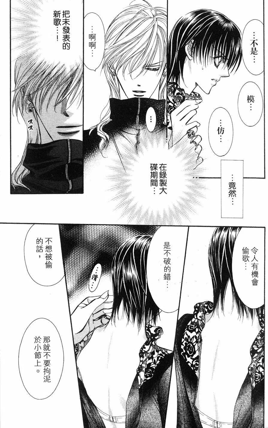 第 102 页