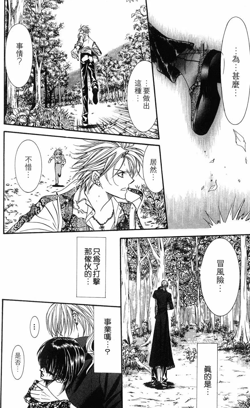 第 105 页