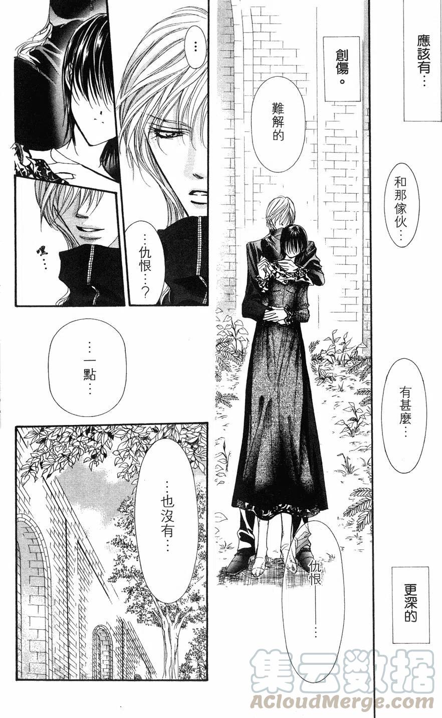 第 106 页