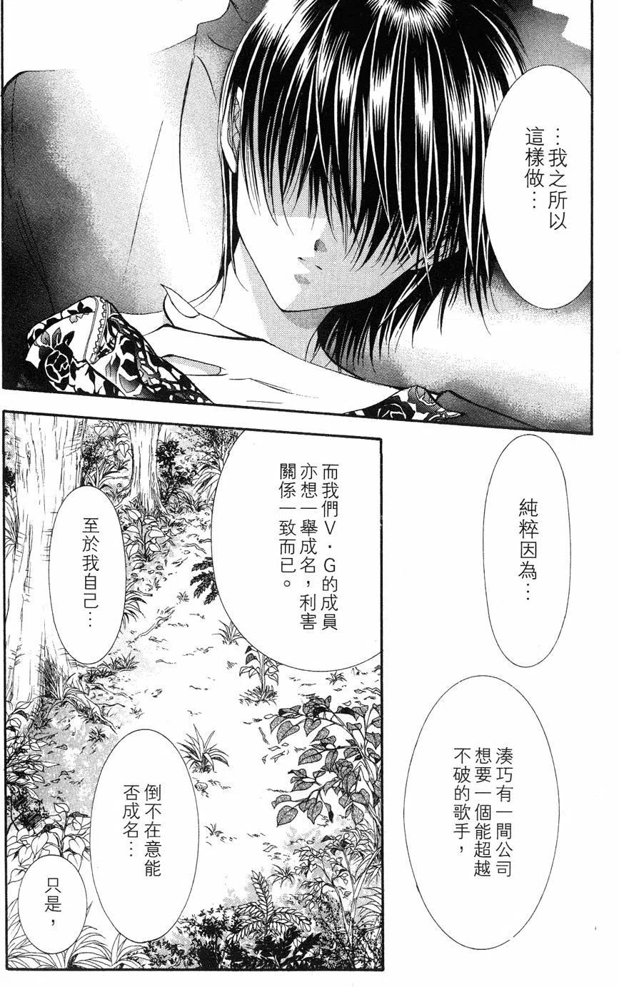 第 107 页