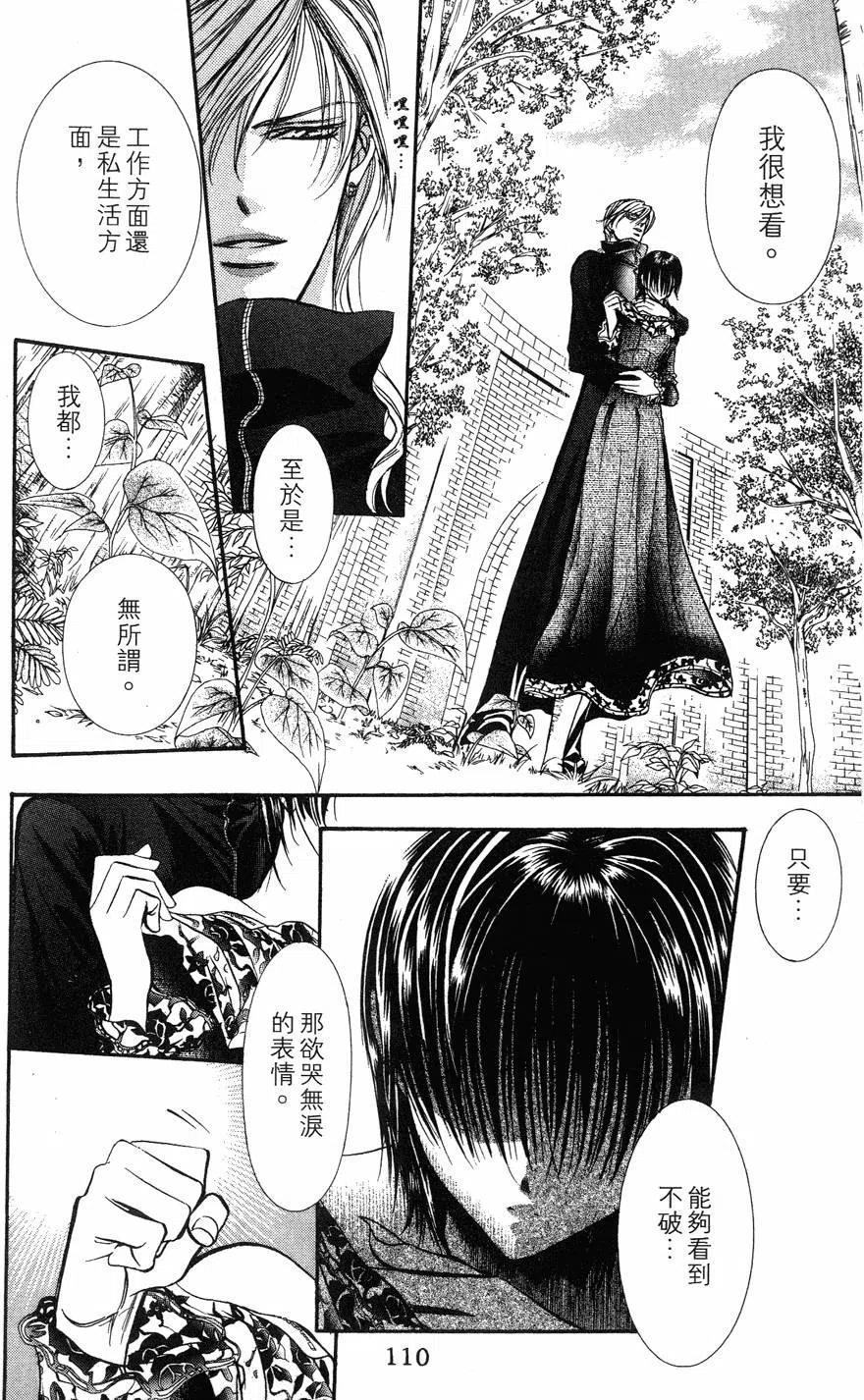 第 109 页