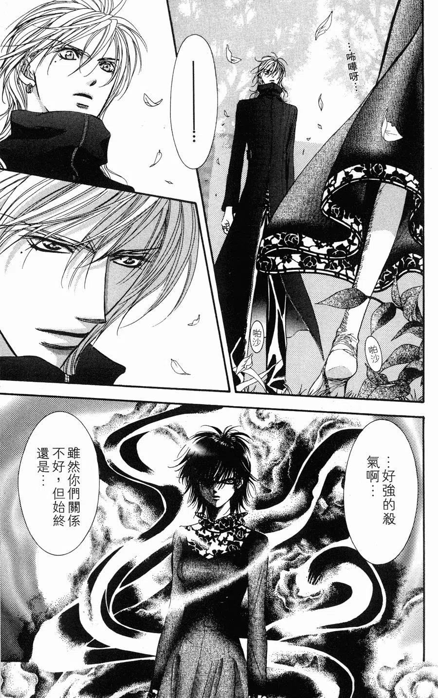 第 114 页