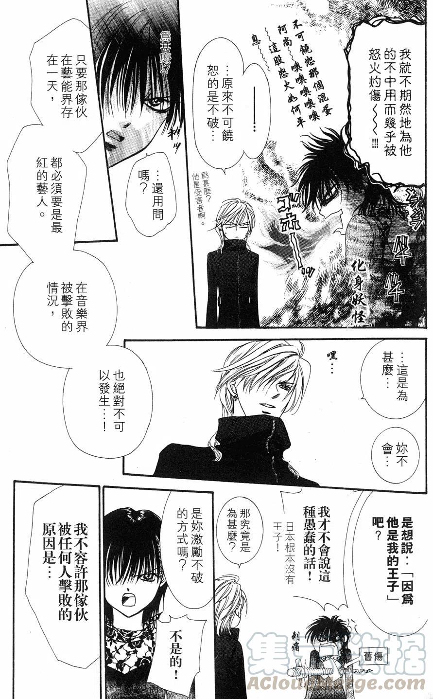第 116 页
