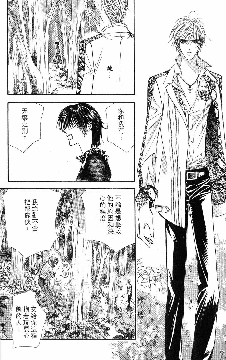 第 118 页