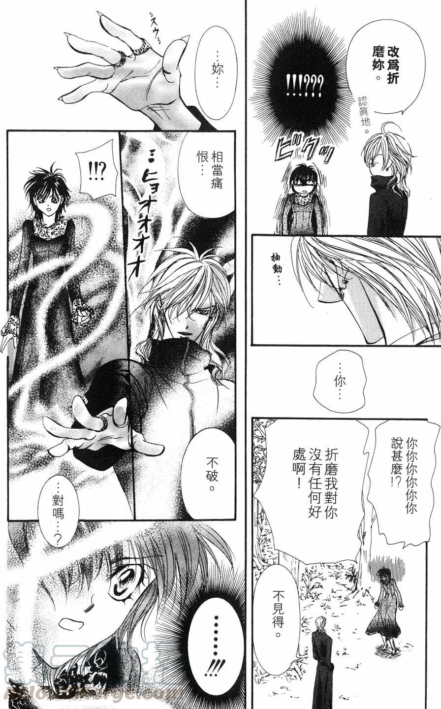 第 121 页