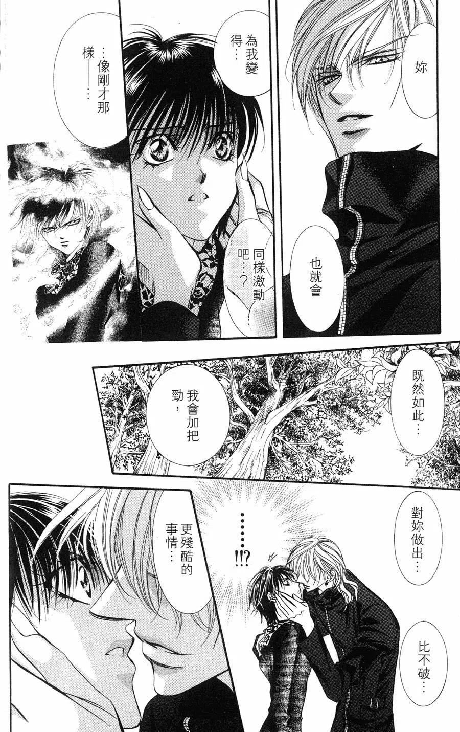 第 123 页